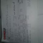 51-000-9 Comp Cams Pontiac 400