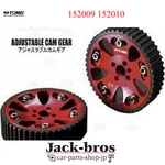Tomei Powered Oem Adjustable Cam Pulley In&ex Set For RB26DETT RB25DET RB20DET. Fixed Price $384.00.