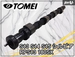 Tomei Poncams Camshaft Ex 260 11.0MM Nissan SR20DET S13 S14 S15 180SX. Fixed Price $167.61.
