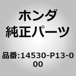 Honda Oem/collar Auto Adjuster 14530-P13-000. Fixed Price $32.00.