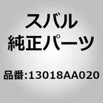 Subaru 13018-AA020 Sprocket Complete Crankshaft For Legacy Bc Bf Bd Bg Impreza. Fixed Price $30.00.