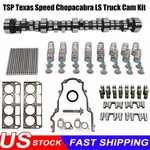 Tsp Texas Speed Chopacabra Ls Truck Cam Kit + Lifters Head Gaskets 4.8 5.3. Fixed Price $499.99.