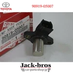 Toyota Genuine Oem Cam Position Sensor 1JZ-GE 1JZ-GTE 2JZ-GE 2JZ-GTE 90919-05007. Fixed Price $96.00.