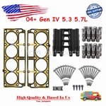 Mls Cylinder Head Gaskets Bolts &LS7 Lifters For 2004+ Chevrolet Gen Iv 5.3 5.7L. Fixed Price $168.94.