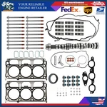 Non Afm Camshaft Lifters Gasket Set For 2014-20 Chevrolet Gmc Sierra 1500 4.3L. Fixed Price $370.35.
