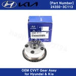 Oem 243503C113 Cvvt Gear For Azera Genesis Coupe Veracruz Kia Sorento. Fixed Price $79.80.