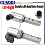 2PCS Right+left Oil Control Engine Variable Valve Timing Solenoid Fit For Toyota. Fixed Price $42.91.