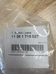 Bmw E39 Splined Shaft Oem 11361715027 New Genuine / M52 M54. Fixed Price $59.99.