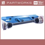 Drive Shaft For Porsche 924S 2.5 From '86-2.7 944S. Fixed Price $307.29.