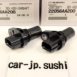 Subaru Genuine 08-10 Impreza 2.5L Wrx Sti Camshaft Position Sensor 22056AA200 X2. Fixed Price $80.06.