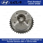 Genuine Oem Exhaust Cvvt Assy 243703F500 For Hyundai Genesis G80 17-20 Kia K900. Fixed Price $128.25.