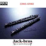 Hks Genuine Oem Camshaft (X1) For Toyota 2JZ-GTE Vvt-i 22002-AT002. Fixed Price $381.00.