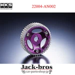 Hks Genuine Oem Cam Pulley (X1) For Nissan RB26DETT RB25DETRB20DET 22004-AN002. Fixed Price $135.00.