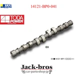 Toda Genuine Oem High Power Profile Camshaft For Roadster NA8C 14121-BP0-041. Fixed Price $537.00.