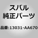 Subaru 13031-AA670 Camshaft Complete Intake Right For Impreza Gr Gv Legacy Bp Bl. Fixed Price $337.00.